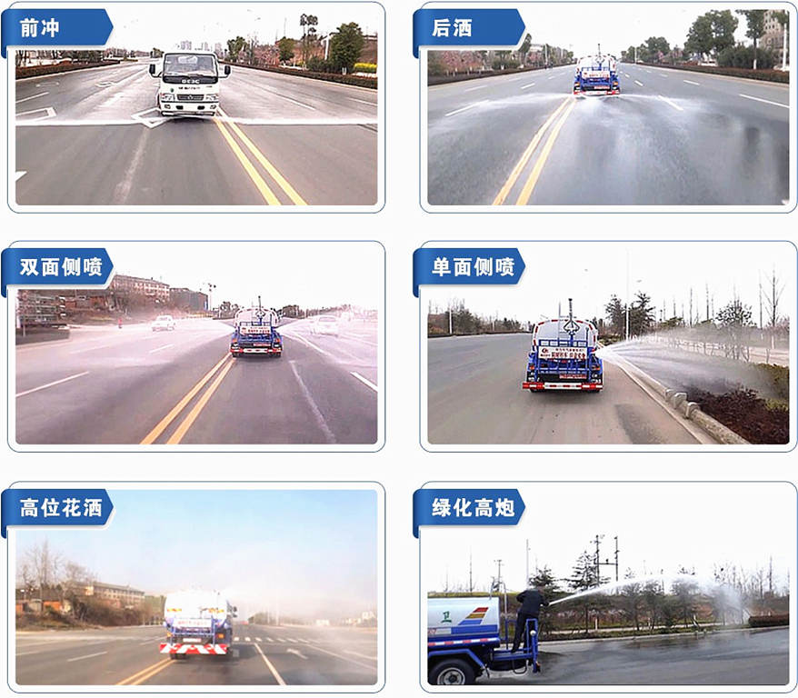 東風多利卡5噸灑水車噴灑展示