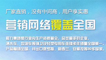 購買灑水車應該注意什么，一定要注意的細節