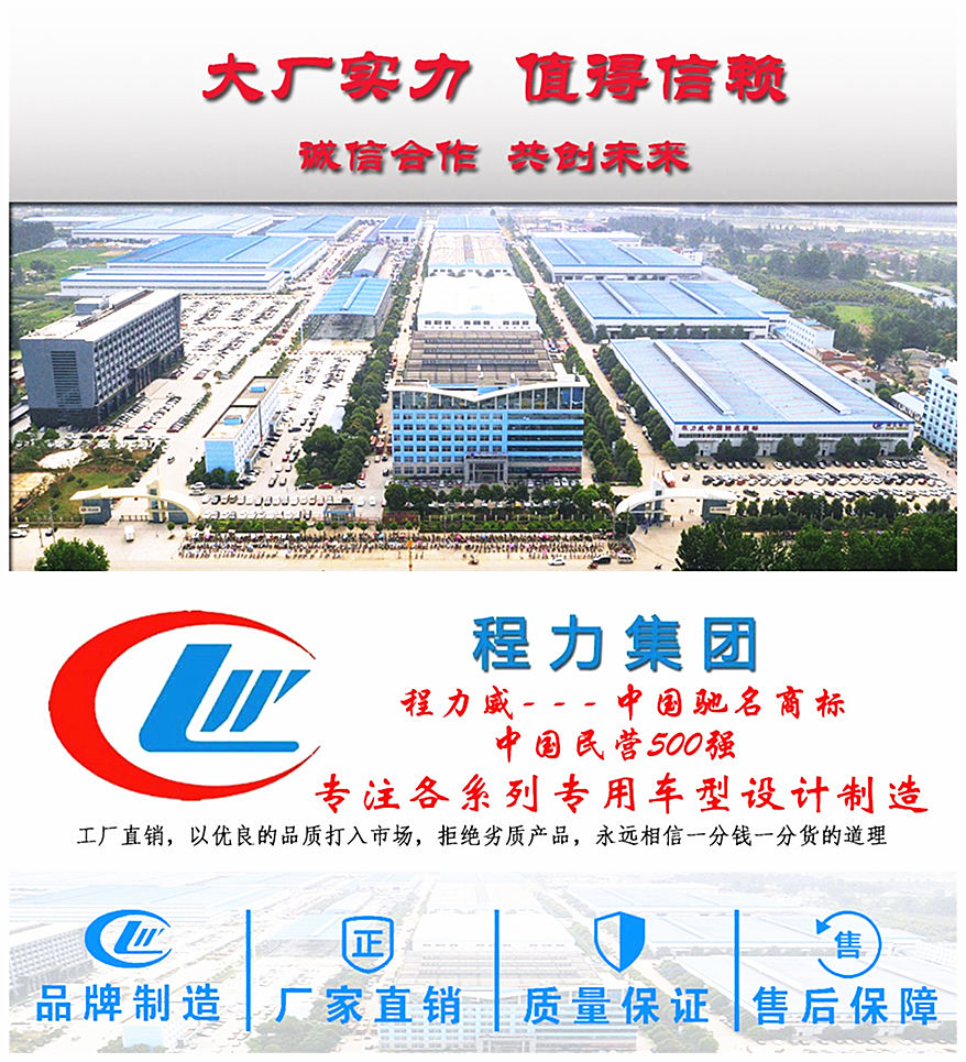 江淮駿鈴V5國六藍牌冷藏車品牌制造