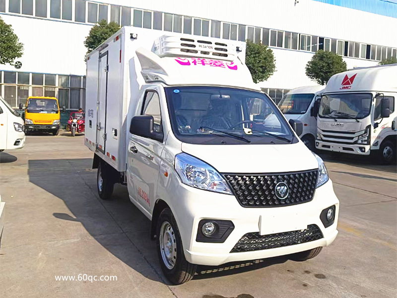 福田祥菱V1冷藏車